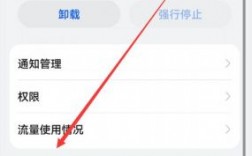 华为手机怎样清理手机内存空间（华为手机怎样清理手机内存空间不足）