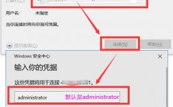 默认服务器如何更改（默认服务器如何更改用户名）