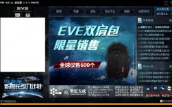 购买服务器主机需要注意什么（新人想入坑eve，请问近哪个服务器，要注意什么)
