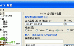vps怎么搭建ftp（vps怎么搭建节点）
