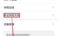 华为4g设置（华为手机4g网络怎么设置方法）