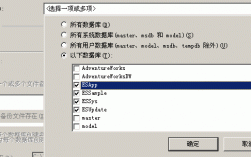 sql2005数据库怎么备份（sql2005如何备份数据库）