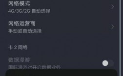 如何选择4g信号，