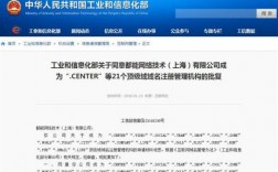 国外的域名可以备案吗（国外的域名可以备案吗安全吗）