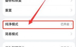 华为下载（华为下载软件怎么解除纯净模式）