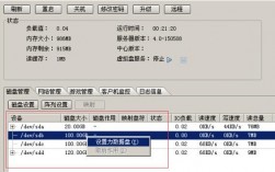 服务器虚拟硬盘（服务器虚拟硬盘怎么用）