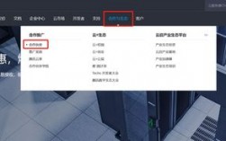 腾讯云怎么找代理商（腾讯云代理查询）