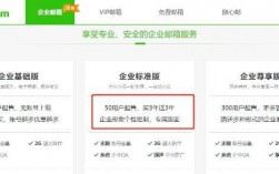 万维网企业邮箱怎么样（万维网企业邮箱怎么样登录）