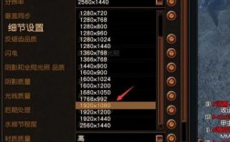 win10流放之路怎么设置流畅（win10流放之路怎么设置流畅模式）