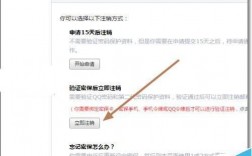 域名注销原因（域名注销后为什么还能浏览）