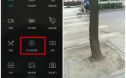 华为荣耀8全景拍照（荣耀8手机拍照怎么才能变成全屏呢）