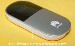 华为E5s（华为e5随身wifi）