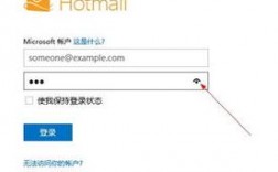 中企动力邮箱怎么注销，中企动力邮箱登陆网址