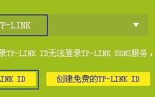 .link的域名（link域名注册）