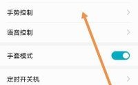 华为7手机怎么截屏（华为手机怎么截屏录制视频）