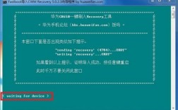 华为recovery模式怎么进入（华为recovery怎么进去）
