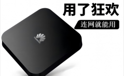 华为小盒子（华为小盒子海外版美国能用吗）