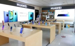 华为体验店手机靠谱么（在华为体验店）