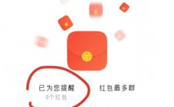 华为手机抢红包秒抢佳（华为手机怎么抢红包才能抢最快）