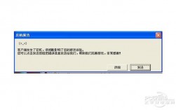 服务器宕机怎么处理（服务器宕机啥意思）