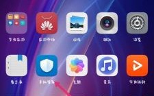 华为自定义图标（华为自定义图标怎么弄）