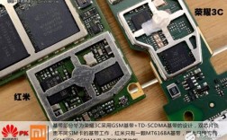华为3x基带（华为基带用的谁的）