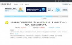 网站怎么企业备案（网站企业备案的好处）