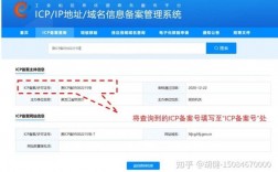 域名备案需要钱吗（域名备案需要钱吗知乎）