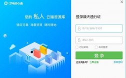 比特球云盘怎么磁力下载ios（比特球云盘怎么下载链接）