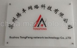 在哪里网络公司（网络公司有哪几家）