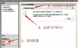 防火墙怎么限制ip（防火墙怎么限制段就仅限内部使用）