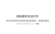 华为浏览器出错怎么办（华为浏览器网页异常无法加载）