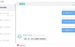 怎么过租好器检测（手机过租号玩检测教程）