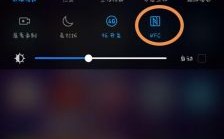 华为顶部图标详解（华为顶部图标详解怎么设置）