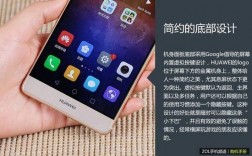 华为p9使用说明书（华为p9功能详解）