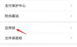 华为怎么设置相册密码（oppo手机怎么设置相册密码）