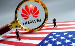 华为9美国用（华为公司与美国的关系）