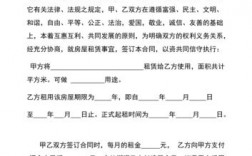 2021民法典租赁合同需要备案吗，海外免备案云服务器租用要注意哪些方面