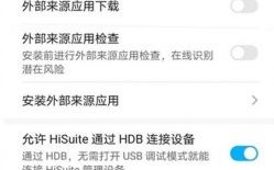 华为任务管理器在哪里（华为 任务管理）