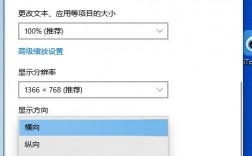 如何让横屏充满整个屏幕，js中向上取整
