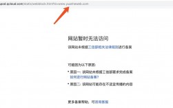 ltd域名无法备案（域名备案失败）