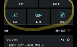 quizlet登不上请检查网络怎么回事，为什么用不了locate指令