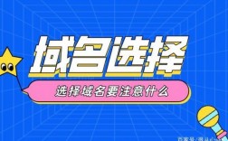 .网店域名的优势（网店域名选取的注意事项）