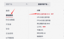 怎么代理华为服务器（华为云服务器怎么部署项目)