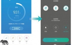 华为记步软件（华为记步软件叫什么）