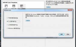 Asp.net在IIS上运行不了的解决方法（Asp.net在IIS上运行不了的解决方法)