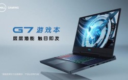 战神g7怎么样？战神G7：电竞玩家的首选利器，打破界限，引领游戏新潮流！