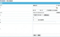 包含aspcms在哪里修改友情链接的词条