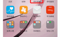 华为手机怎么设置（华为手机怎么设置动态壁纸）