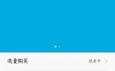 服务器免流代码（服务器免流违法吗）